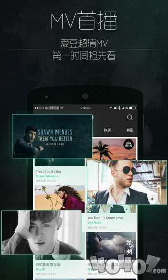 音悦Tai