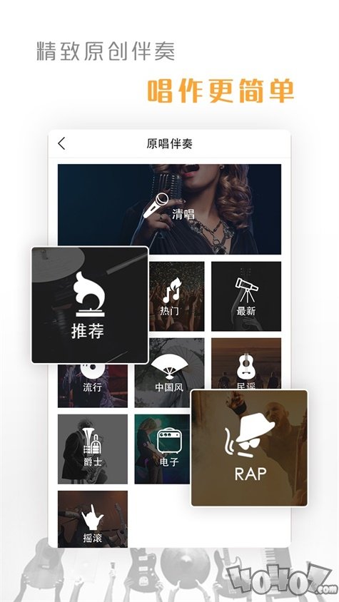 音巢音乐