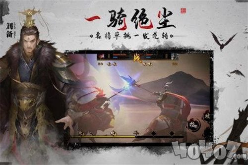 狼烟四起全战三国