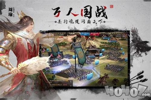 狼烟四起全战三国