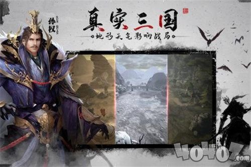 狼烟四起全战三国