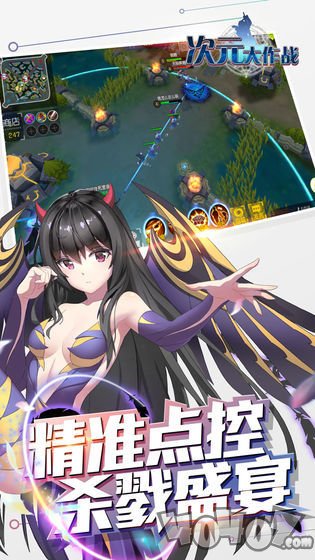 二次元少女大作战