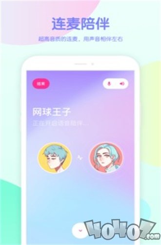吱呀