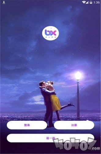 伴心交友