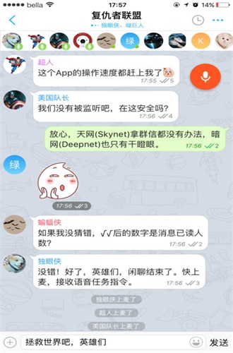 潮信截图