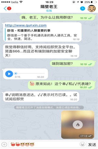 潮信截图