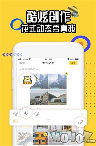 狐友