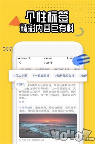 狐友