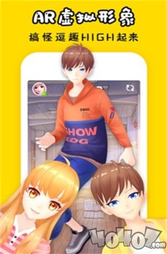 秀蛋