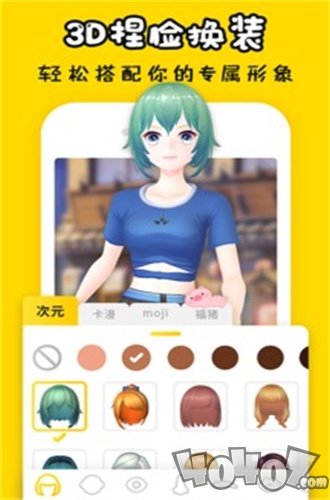 秀蛋