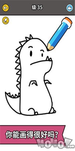 神笔火柴人
