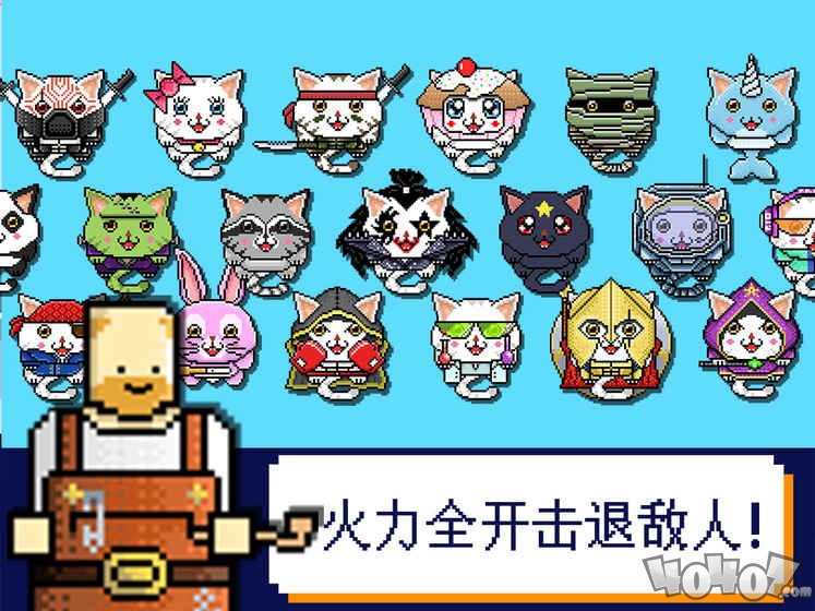激光喵