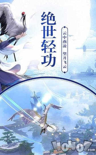 风吟剑道