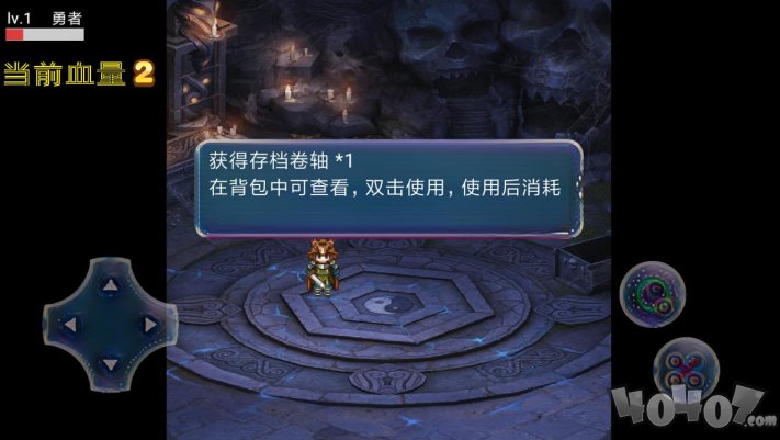 区区蝼蚁