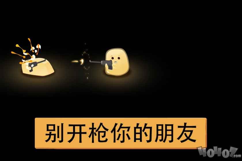 绝望：黑暗洞穴