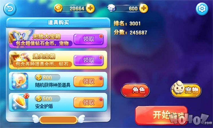 忍者酷跑