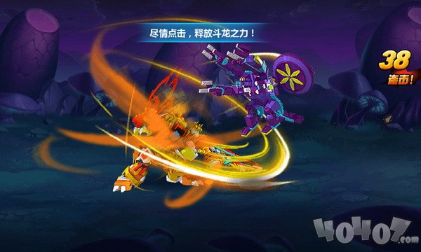 斗龙战士之神兵归来