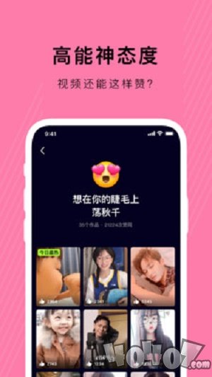 态赞短视频
