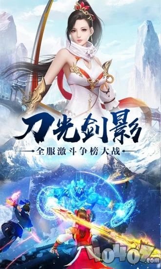 主宰飞仙转生觉醒