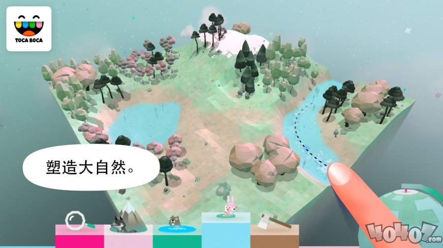 托卡大自然