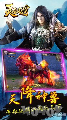 灵圣苍穹