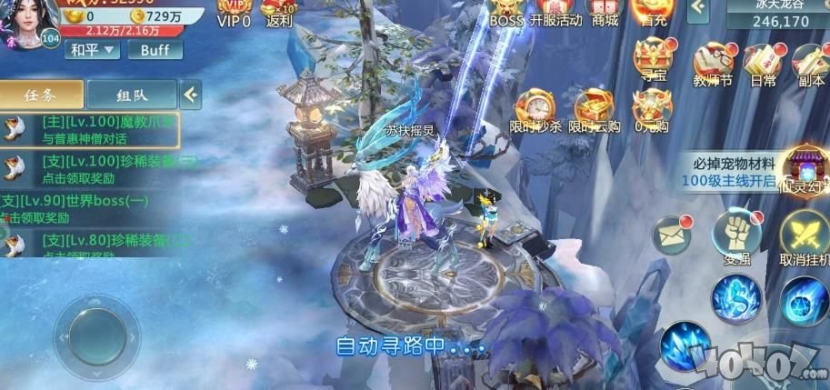 八荒剑决