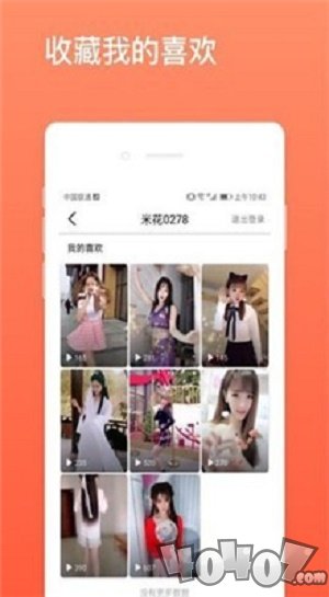 萌心小视频