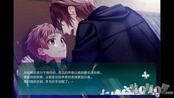 临时的男友