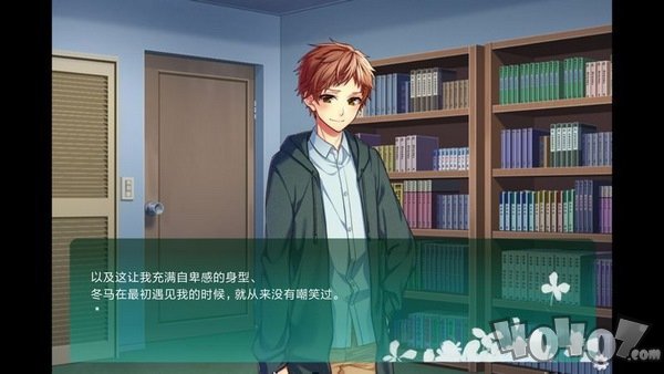 临时的男友