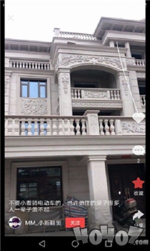 秀米小视频
