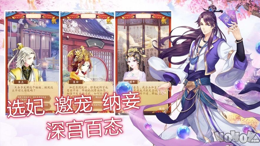 恋恋江山