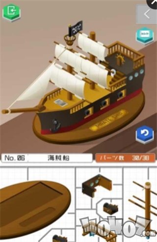 塑料度假村