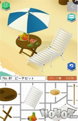 塑料度假村