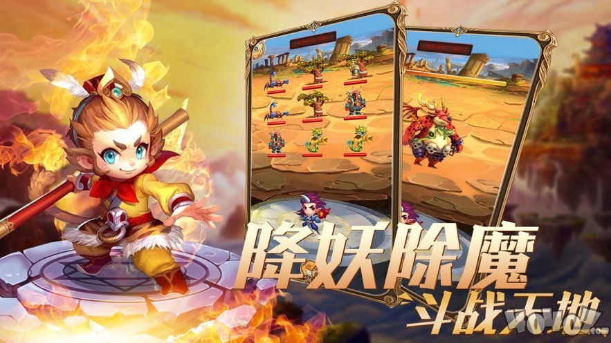 十万个孙悟空