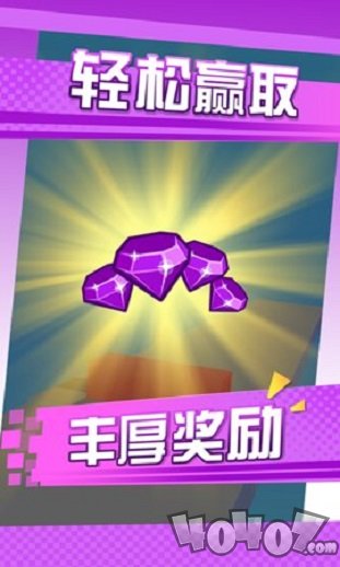 方块快点逃