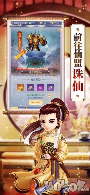 一梦仙剑