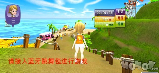天天爱跑步
