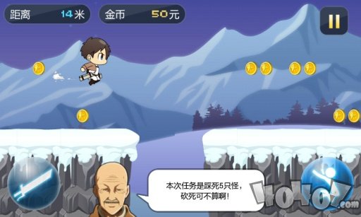 疯狂酷跑