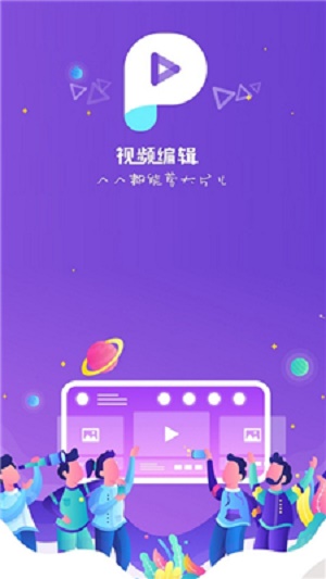 抖闪特效截图