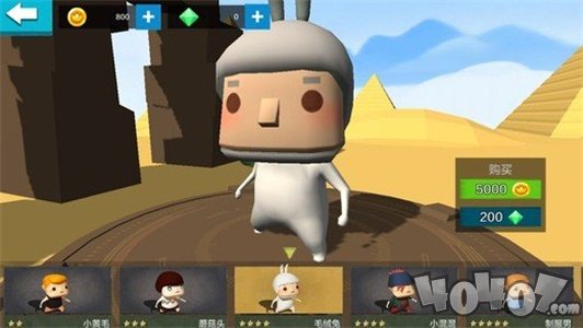 原谅帽绿帽大作战