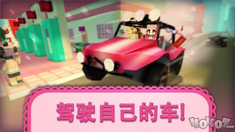 汽车世界爱情和激情