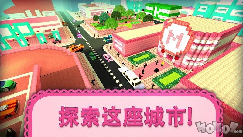 汽车世界爱情和激情