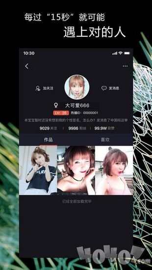 热播短视频