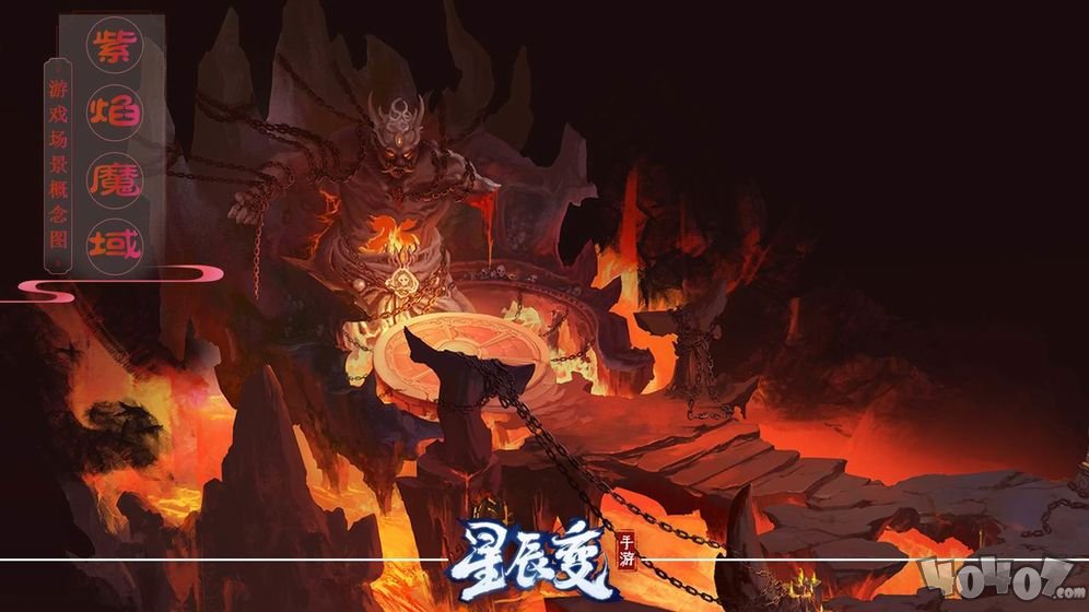 星辰变