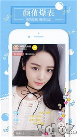 她秀直播