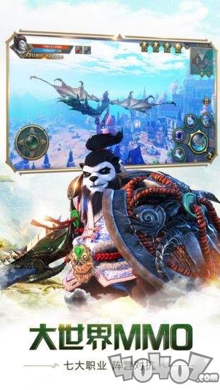 太极熊猫3：猎龙