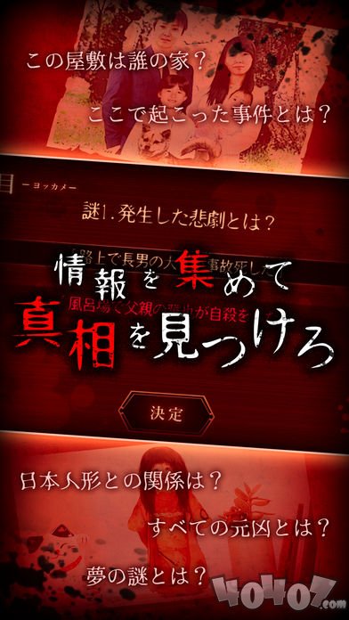 梦怨