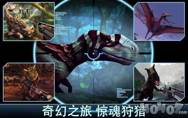 夺命侏罗纪