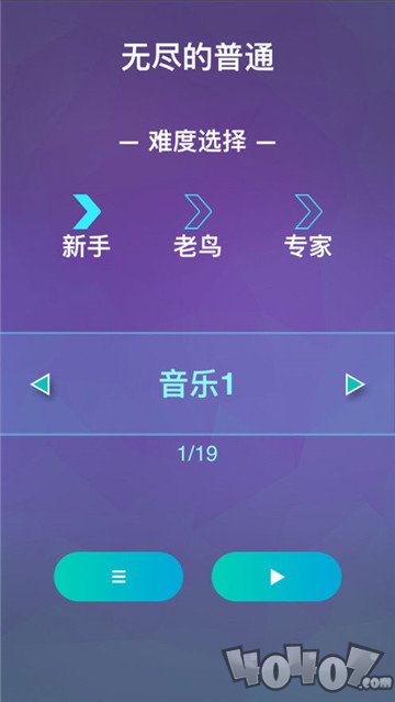 砖块英雄