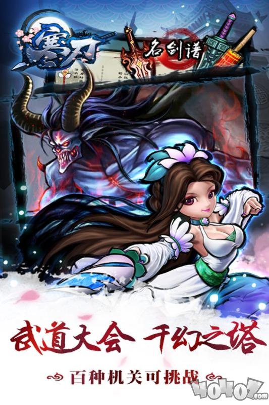 寒刃